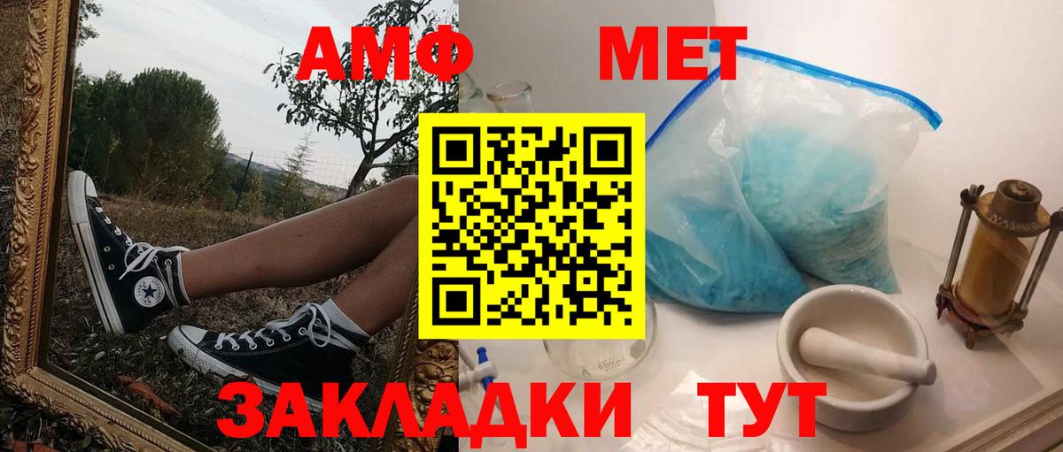 Amphetamine 97% Сатка
