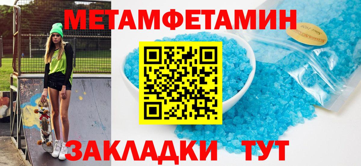 Сатка  гидра ССЫЛКА  Вход с VPN  АМФ VHQ 