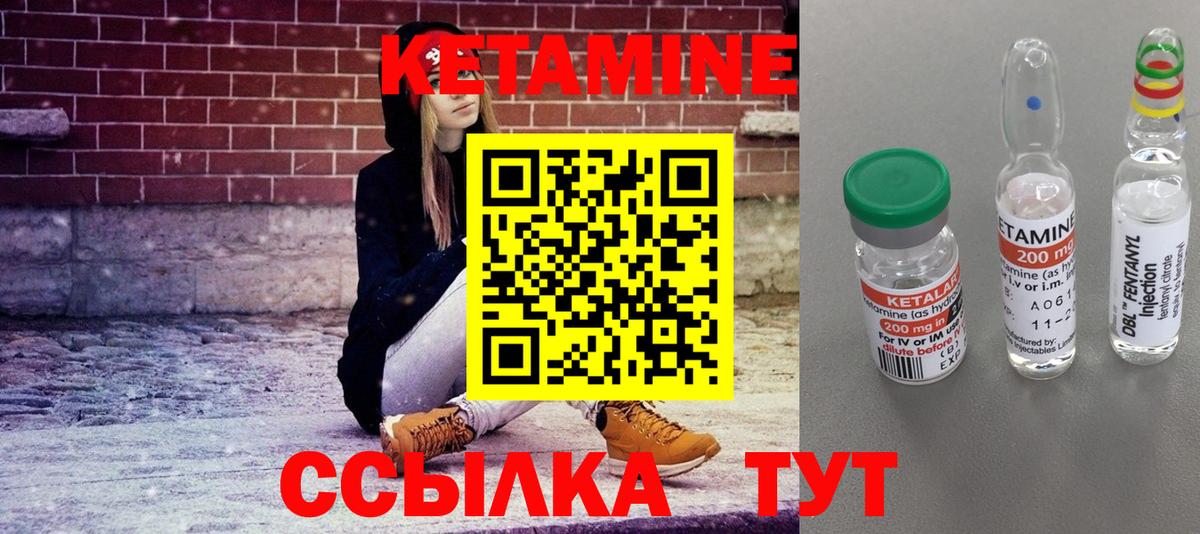 omg ТОР  Кетамин ketamine  Кетамин VHQ  Вход с VPN  Сатка 