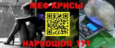 бутират Севастополь