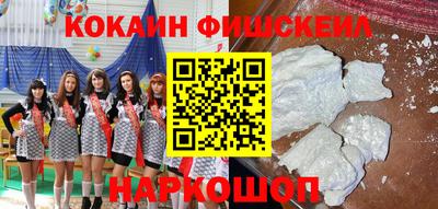 бутират Севастополь