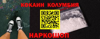бутират Севастополь