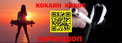 кокаин перу Свободный
