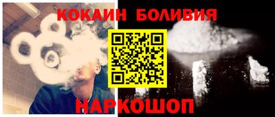 бутират Севастополь