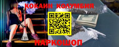 a pvp Славянск-на-Кубани