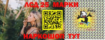 бутират Севастополь