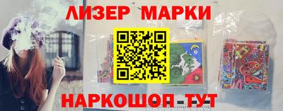 экстази Северобайкальск