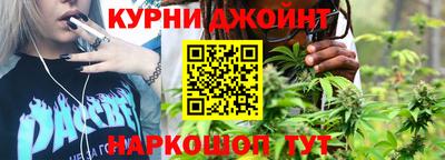бутират Севастополь