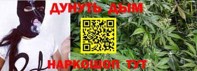 бутират Севастополь