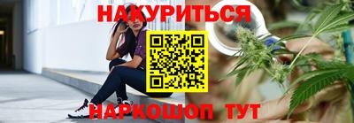 бутират Севастополь