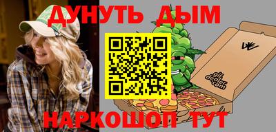 экстази Северобайкальск
