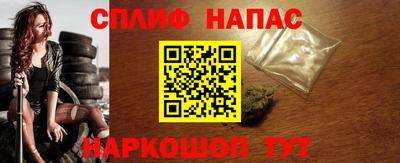 бутират Севастополь
