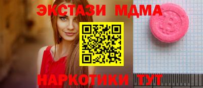бутират Севастополь