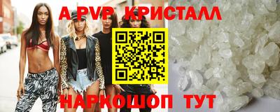 экстази Северобайкальск