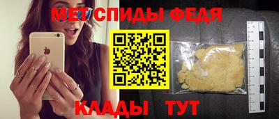 бутират Севастополь