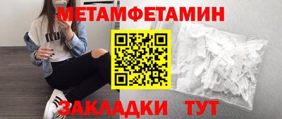 экстази Северобайкальск