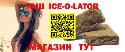 экстази Северобайкальск