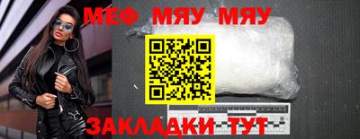 бутират Севастополь