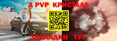 экстази Северобайкальск