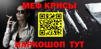 бутират Севастополь