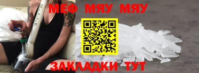 бутират Севастополь