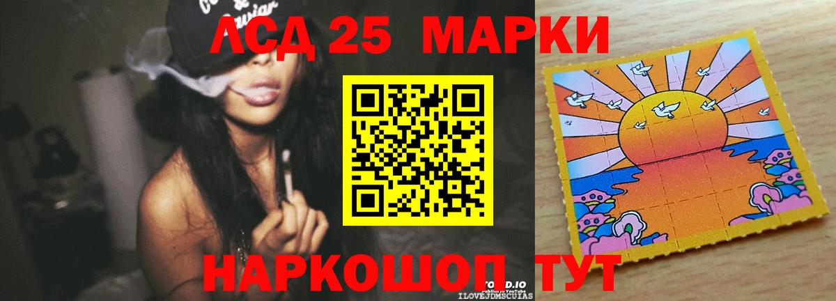 ЛСД экстази ecstasy Сатка