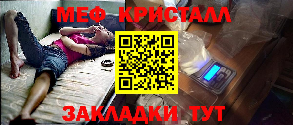 Меф МЯУ МЯУ   Марихуана  Амфетамин   ГАШ  Alpha-PVP СОЛЬ кристаллы  Сатка  Кокаин  Вход с VPN  КЕТАМИН 