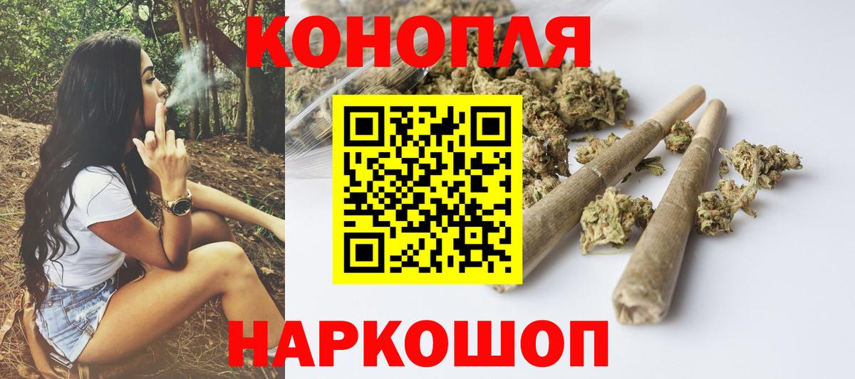 МАРИХУАНА сатива Сатка